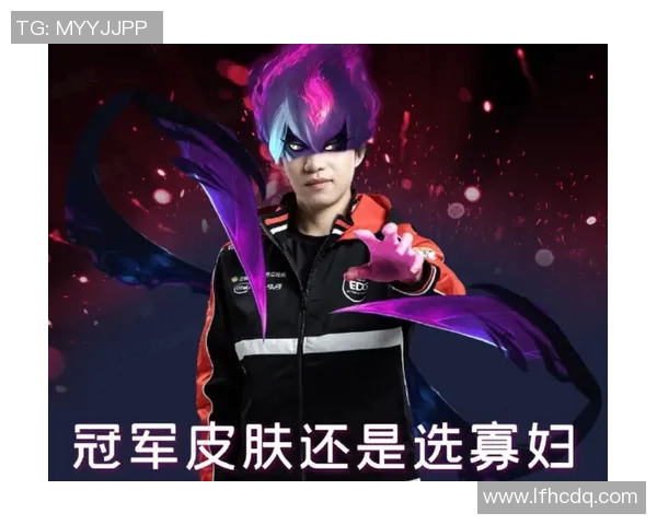 EDG在DOTA2比赛中的盯防策略分析与成败得失探讨 EDG在DOTA2比赛中的盯防策略分析与成败得失探讨