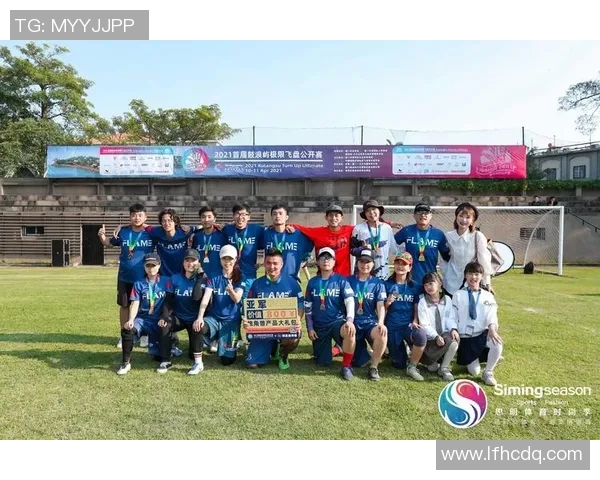 南京飞盘队在极限运动嘉年华积分榜中以70分稳居第一名引发关注