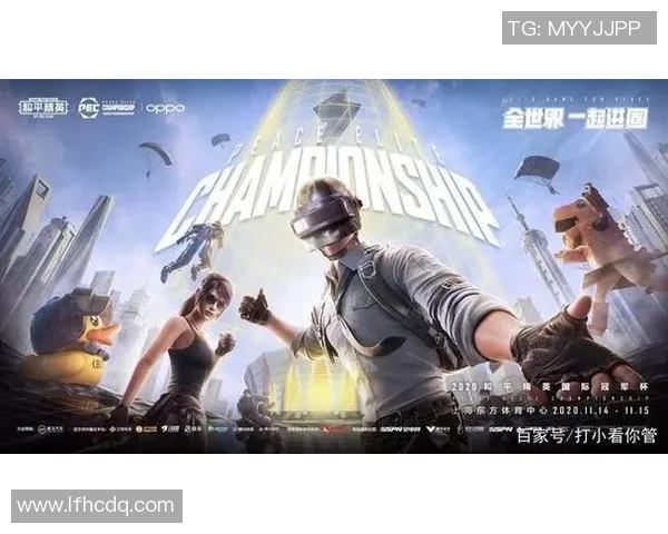 和平精英评论：IG战队运营策略分析与成败经验总结