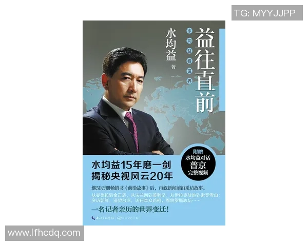 吴军畅谈DOTA2生涯背后的故事与心路历程