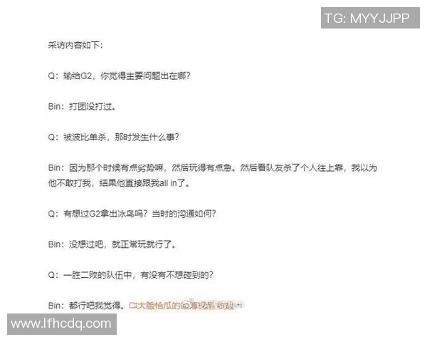 赛后分析:IG与BLG对决中的个人能力对比与表现评估 赛后分析:IG与BLG对决中的个人能力对比与表现评估