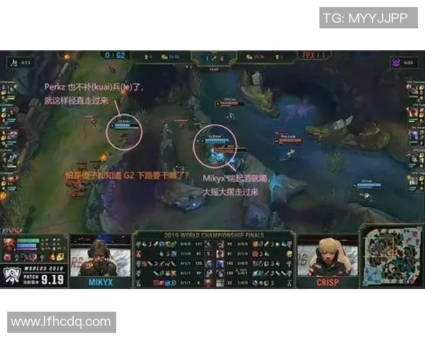 赛后复盘:WE与FPX的团队配合与战术分析探讨 赛后复盘:WE与FPX的团队配合与战术分析探讨