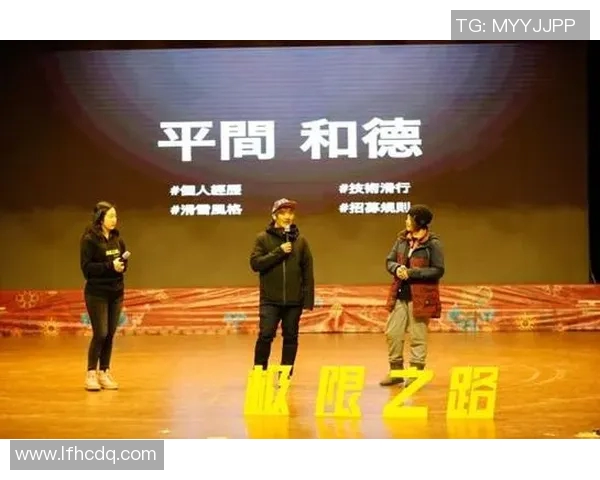 北京极限运动队的比赛经验革新与热议极限运动的未来发展探讨