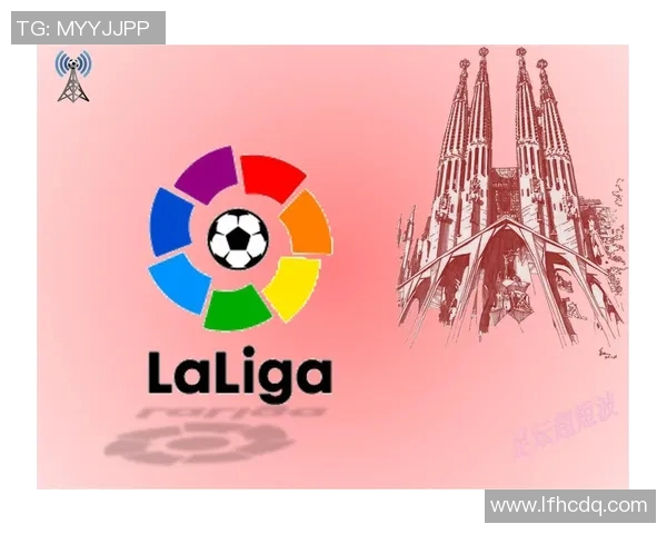 西甲联赛开球规则详解你了解多少