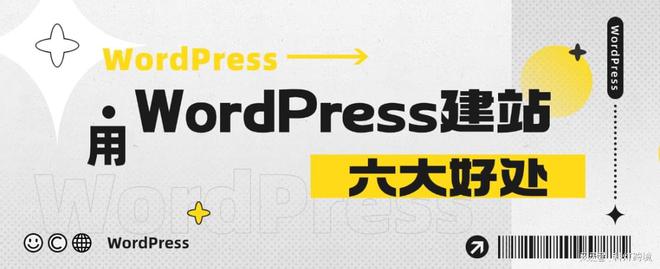 BD半岛全站WordPress建站怎样 用WordPress建站的六大益处