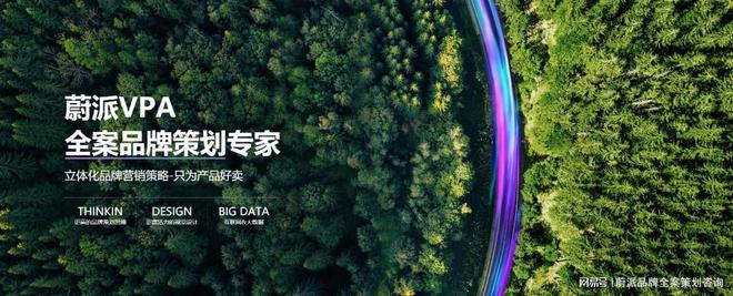 bd半岛(中国)官方网站品牌晋级暗码：解锁专业、立异的品牌全案筹谋公司